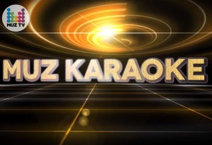Sună, cântă şi câştigă! Fii câştigător în a treia lună de concurs Muz Karaoke!